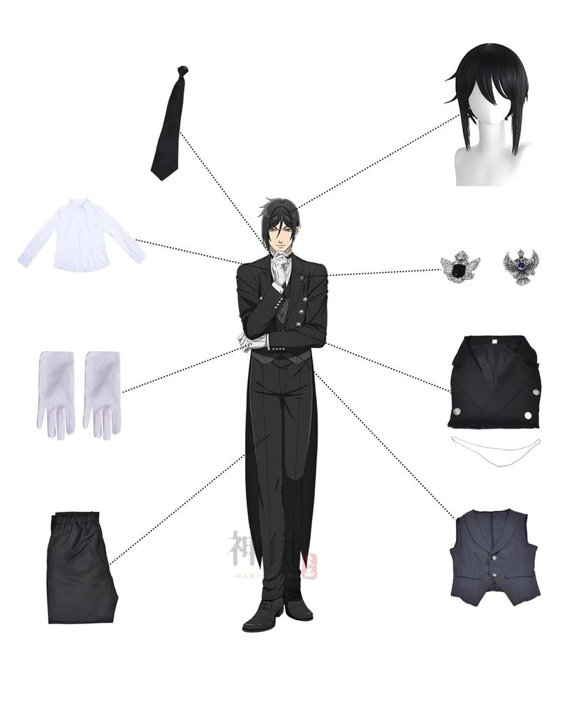 Sebastian Michaelis Cosplay-kostyme med Black Butler Voksenkostyme for Skole- og Sceneopptredener Michaelis Cosplay med Størrelse [Utmerket Kvalitet]