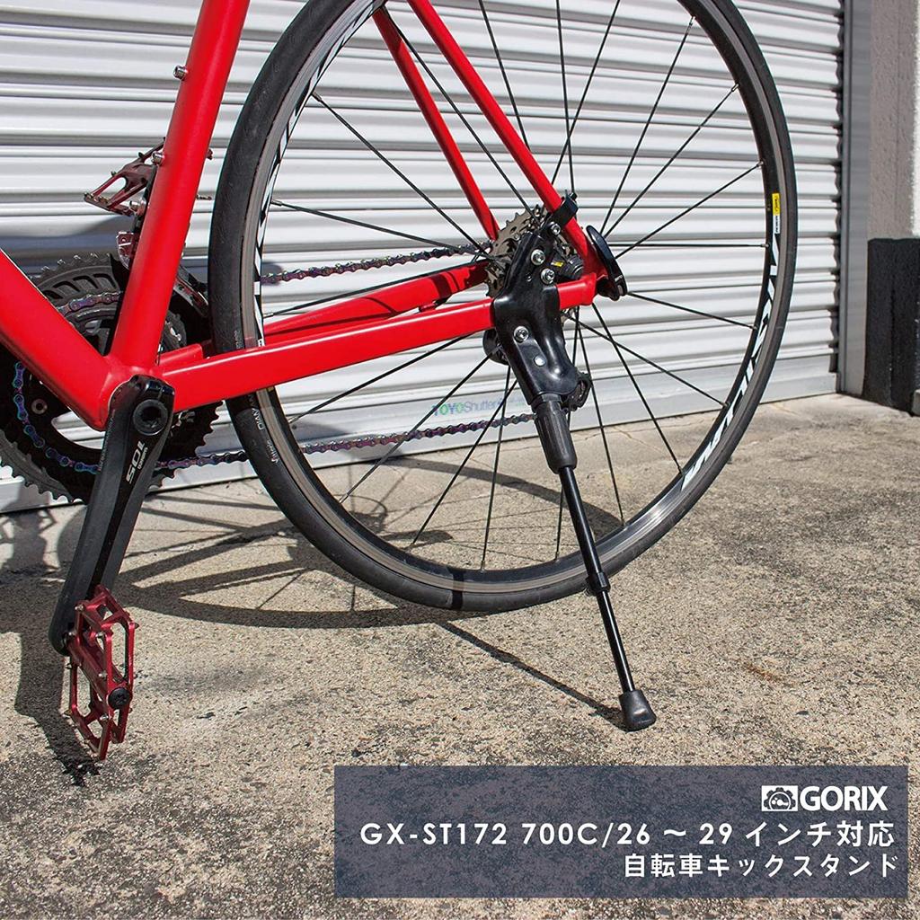 GORIX Bicycle Kickstand, Stable Stand [Compatible with Road Bikes, Cross Bikes, and Mountain Bikes] 700C/26-29 inch (ST172)