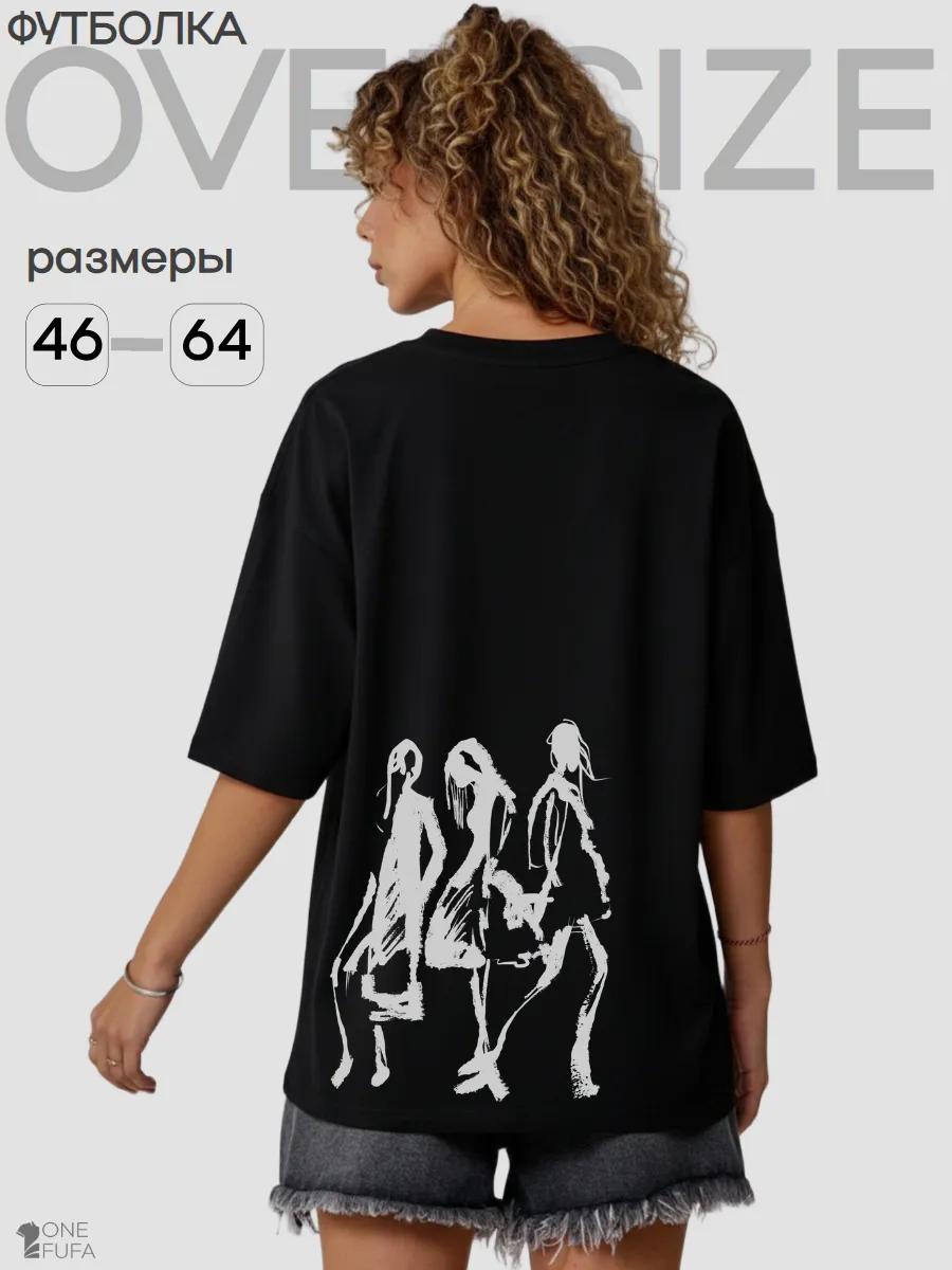 Oversized T-shirt with Christian print 2XL