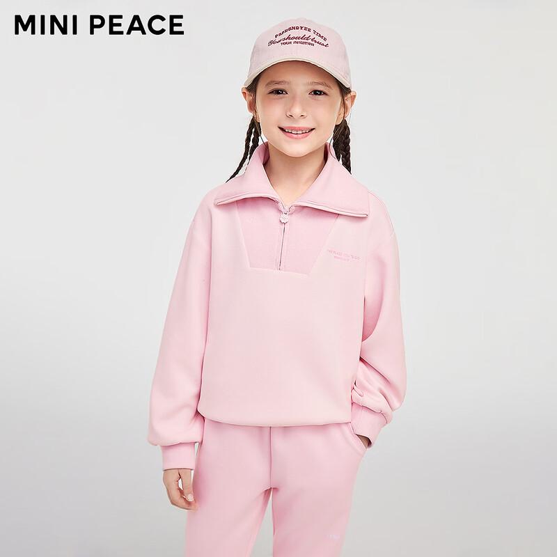 MiniPeace Girls Casual Lapel Sweatshirt 160