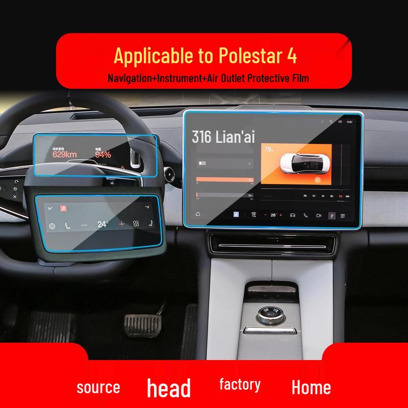 Protective Screen Film for Polestar 1/2/3/4/5/6 Navigation and Central Control - Fits 25 Models