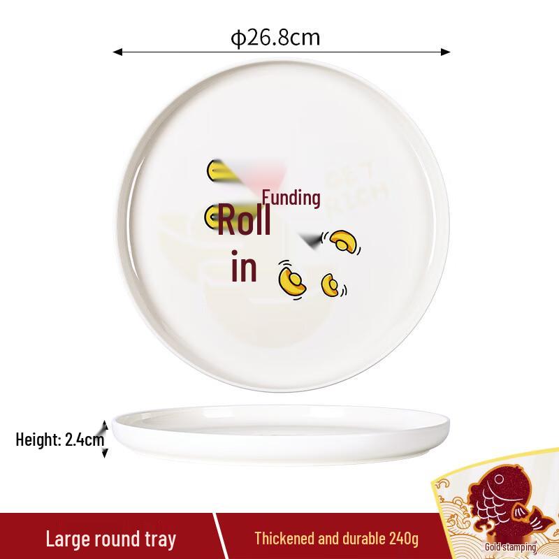 ZISIZ Chinese New Year Festive Snack Plate