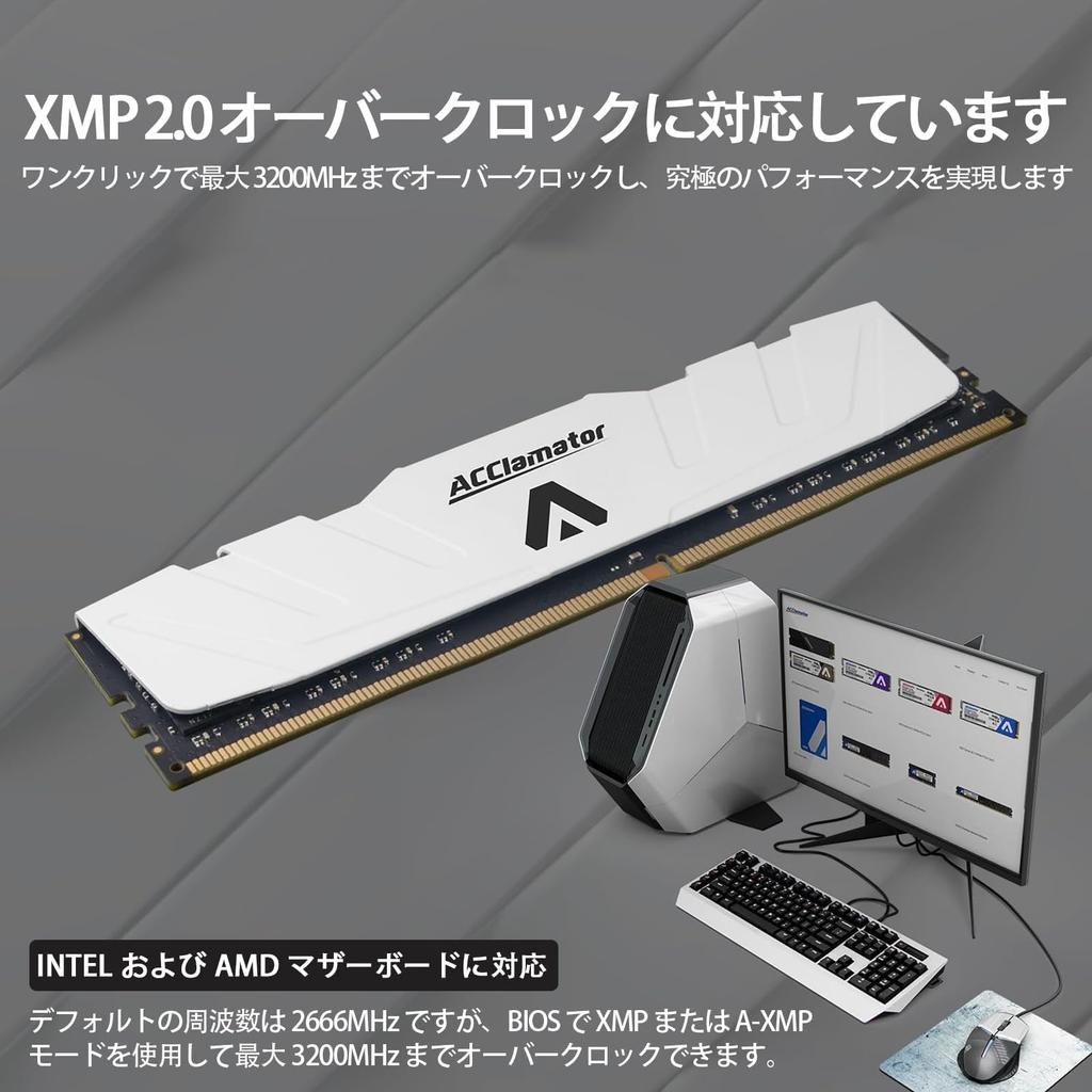 Acclamator DDR4 3200MHz 32GB (16 GB x 2) Desktop-PC-Speicher, PC4-25600 XMP 1,35V, mit Kühlkörper, Ideal für Gaming-Hochleistungs-Computer, Weiß