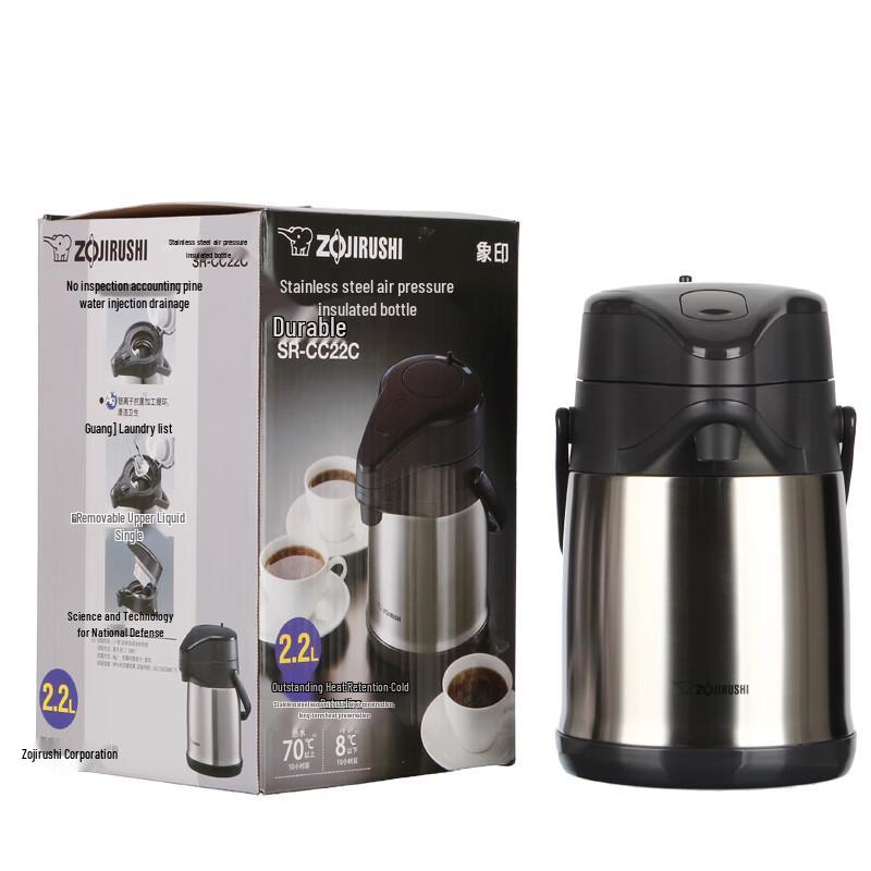 Zojirushi Stainless Steel Airpot SR-CC22C