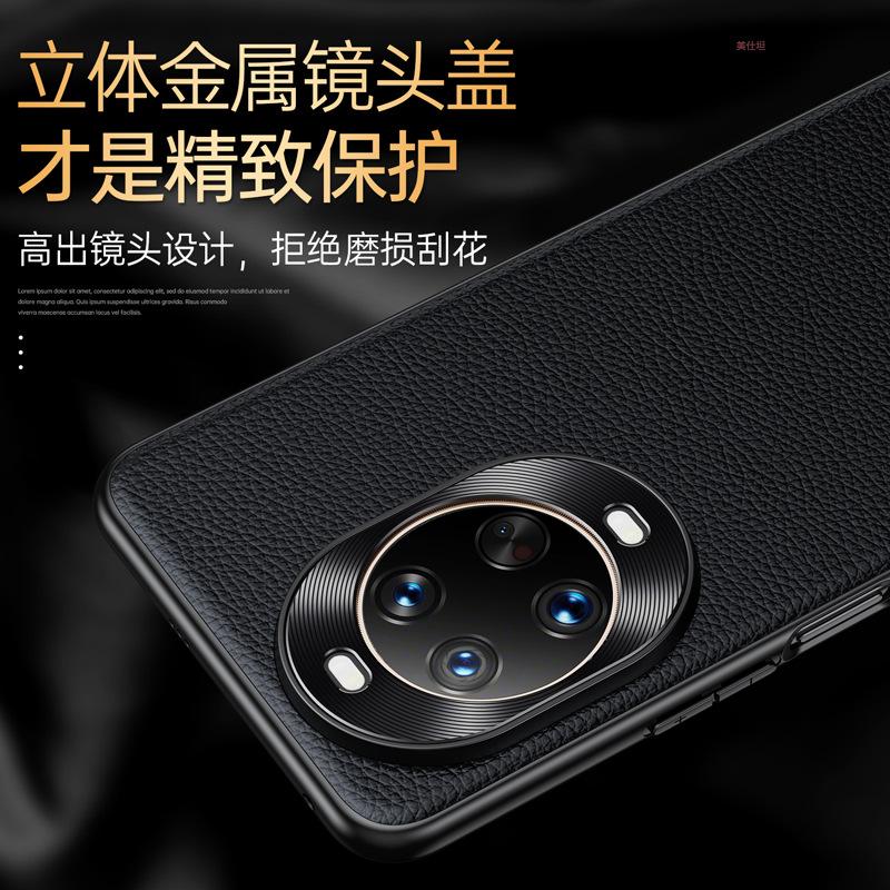 Applicable Huawei nova14ultra mobile phone case lens all-inclusive 14pro anti-drop business ultra-thin Internet celebrity leather case