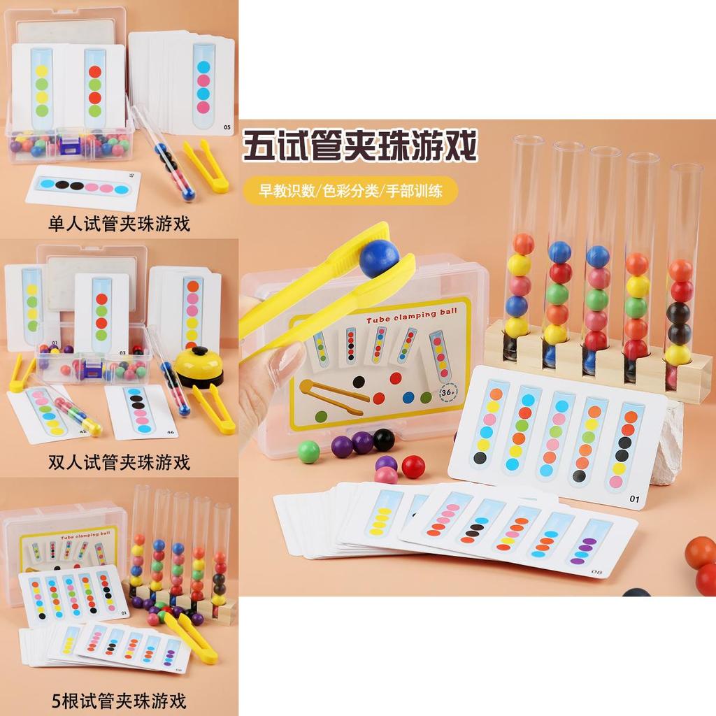 Wooden Test Tube Clip Beads Toy For Children With Color Recognition And Hand Eye Coordination Skills For Early Learning