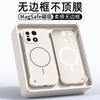 Magnetic Suction Without Border Is Suitable for OnePlus 15 Mobile Phone Case, the New Ultra-thin Heat Dissipation 1 + 15 Skin Matte 13 Half Packs