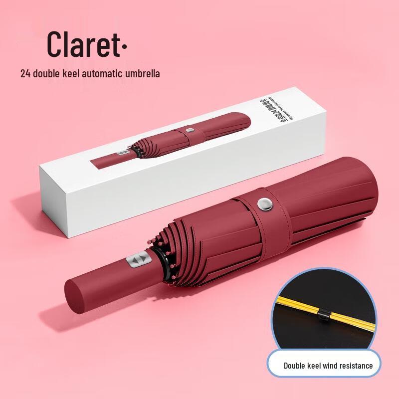 HANDUNYOU 24-Rib Fully Automatic Wine Red Double Umbrella