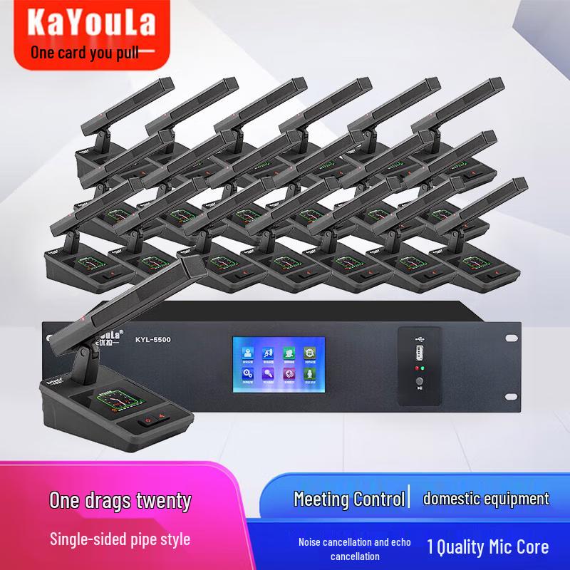 KaYouLa Professional Wired Conference Microphone Array (CN Version)