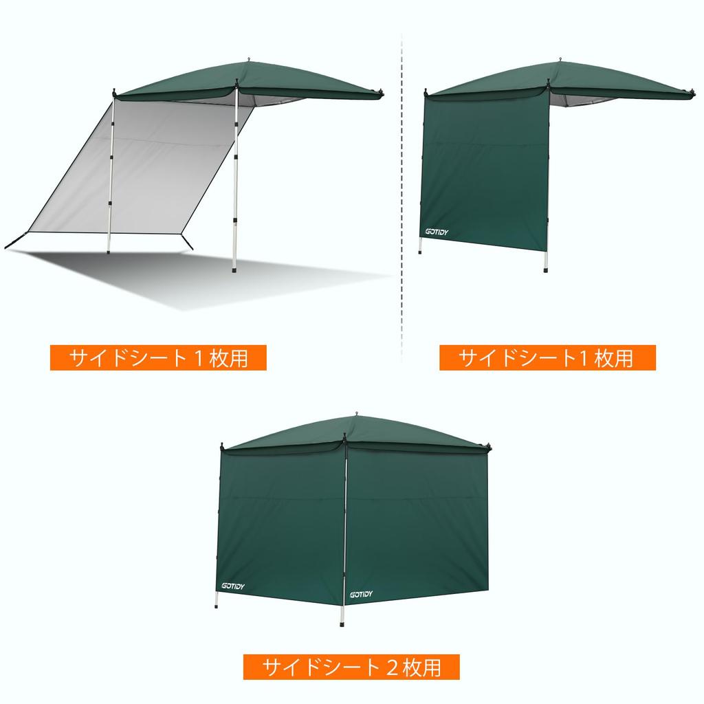 GOTIDY Tarp Side Sheet (1 Piece) UV-Treated 210D Oxford Fabric, Highly Durable