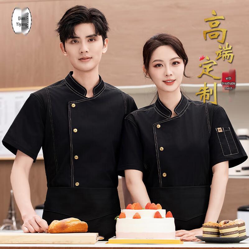 QIANYIYANG Short-Sleeve Chef Work Uniform 5XL