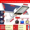 High-Power Ultra Bright Outdoor Solar Street Light with Rain and Lightning Protection