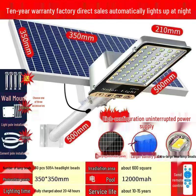 High-Power Ultra Bright Outdoor Solar Street Light with Rain and Lightning Protection