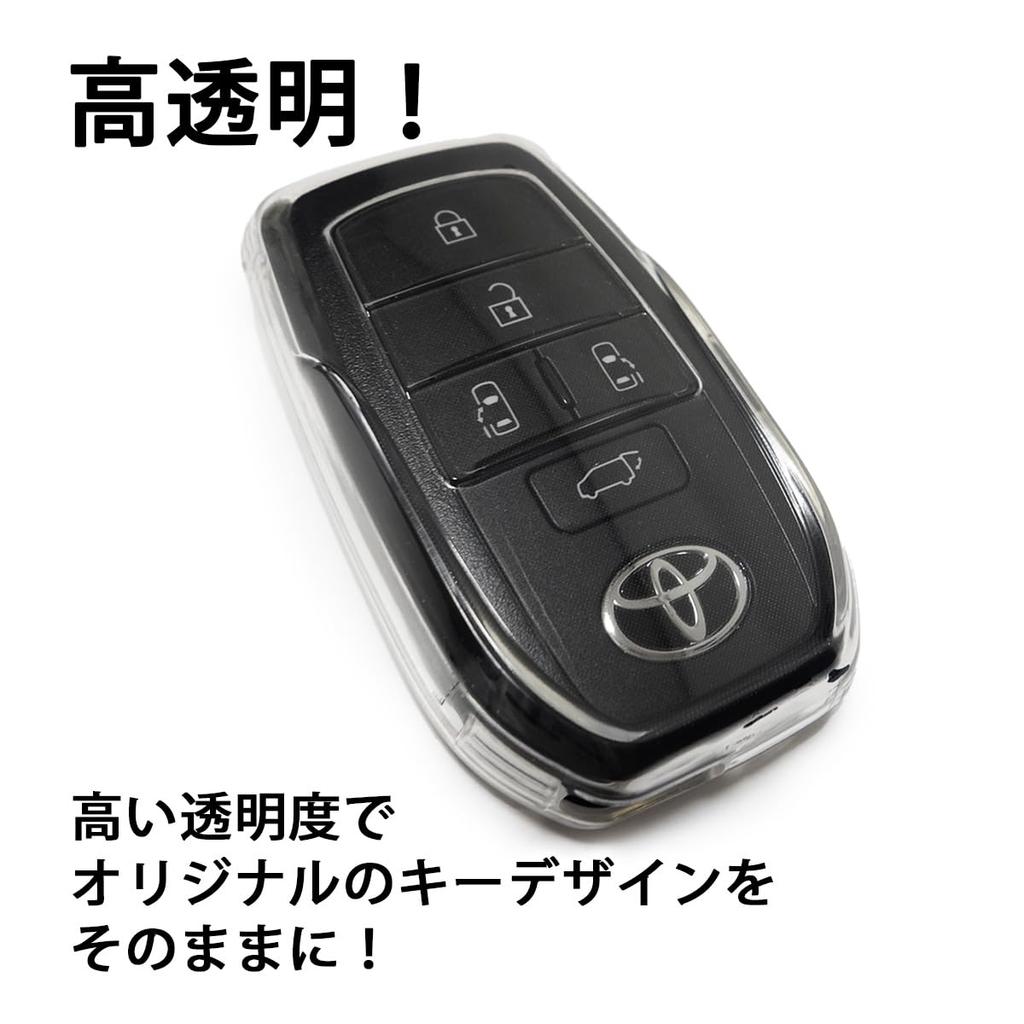 MKMC Smart Key Case, Car TPU Material, Toyota New Voxy Noah 90 Series, Yaris