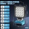 Waitl 3-Level 5800LM Cordless LED Floodlight Work Light, 14.4V, Makita 18V Battery Compatible, High Brightness, 140° Adjustable Angle, IP65 Waterproof