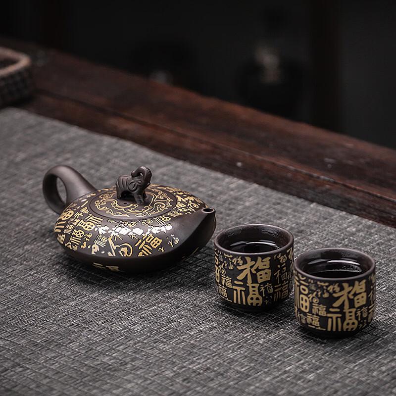 Zisha Phoenix Whistle Kung Fu Tea Set