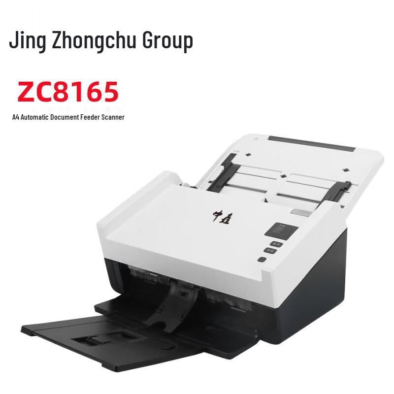 

Zhongchu ZC8165 A4 Duplex Document Scanner CN plug (adapter included)
