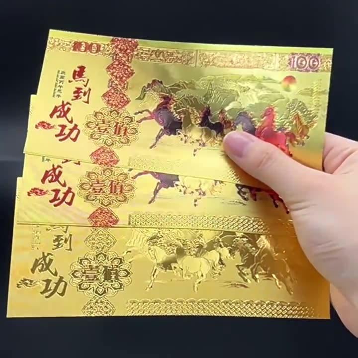 2026 Horse Year Imitation Gold Foil Banknote Win Instant Success Commemorative Banknote Gold Money  Year Gift Decoration