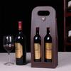 Leather Red Wine Packaging Bags Wine Tote Bags Universal Packaging Carrier Single/Double Bottle Protective Wine Gift Bags