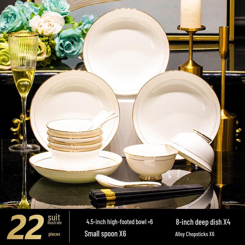 Xihe Gold Inlaid Jade Dinnerware Set