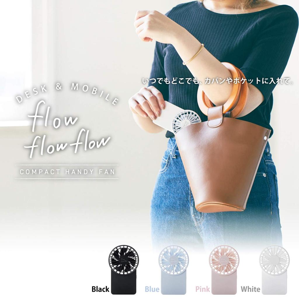 ELECOM USB Fan Rechargeable Thin Handy Neck Strap Included Blue [2020 Model] FAN-U202BU