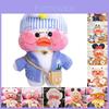 Adorável Brinquedo de Pelúcia Fantasia de Pato Amarelo Lalafanfan Cafe Mimi de 30cm Para Decoração de Casa