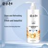 Longrich Probiotic Toning Shower Gel
