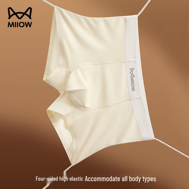 Mao Ren Men's 120D Ice Silk Seamless Boxer Briefs