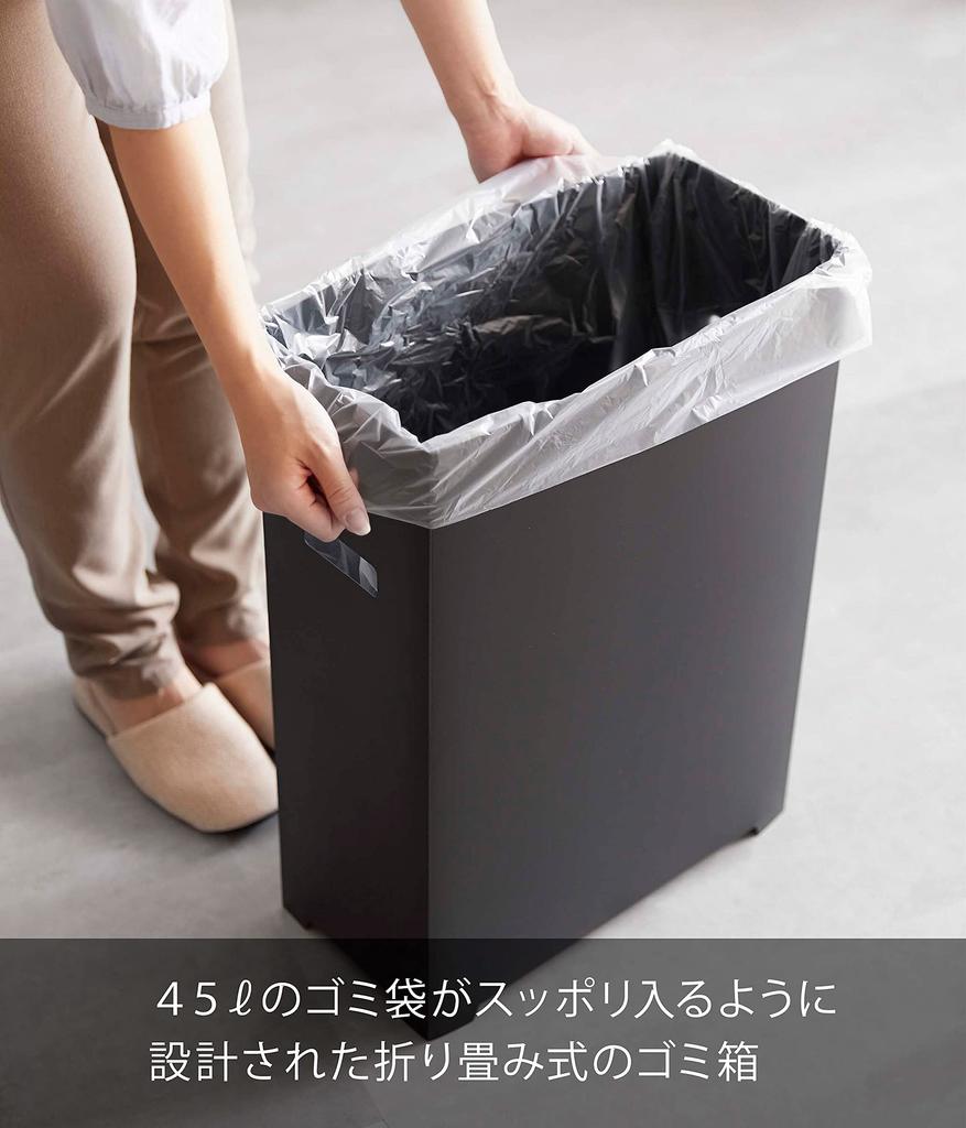 Yamazaki Slim Trash Can with W19 x D40 x Tower Foldable and 5204 Lid, Black, Approx. H54cm, Series, Portable,