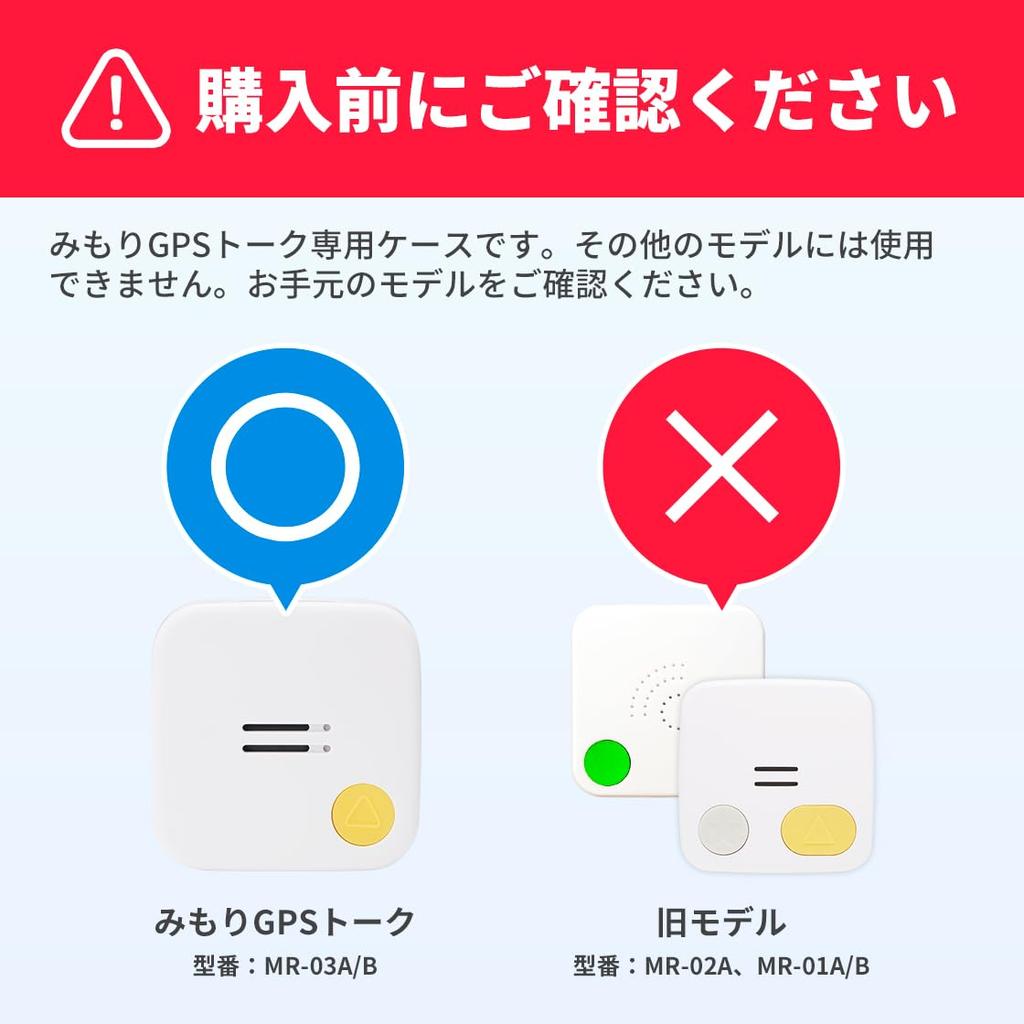 Mimori GPS Talk PU-läderfodral för skolväskor, fläckbeständigt, lätt (Premium svart) MRC-L03PB