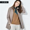 Down jacket women's winter medium and long light and thin white duck down warm and thin fashion slim jacket