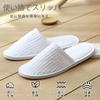 Henaco Disposable Indoor Set of Individually and for Business and One Size Fits Waffle White Slippers, 10, Wrapped, Non-Slip, Hygienic, Breathable,