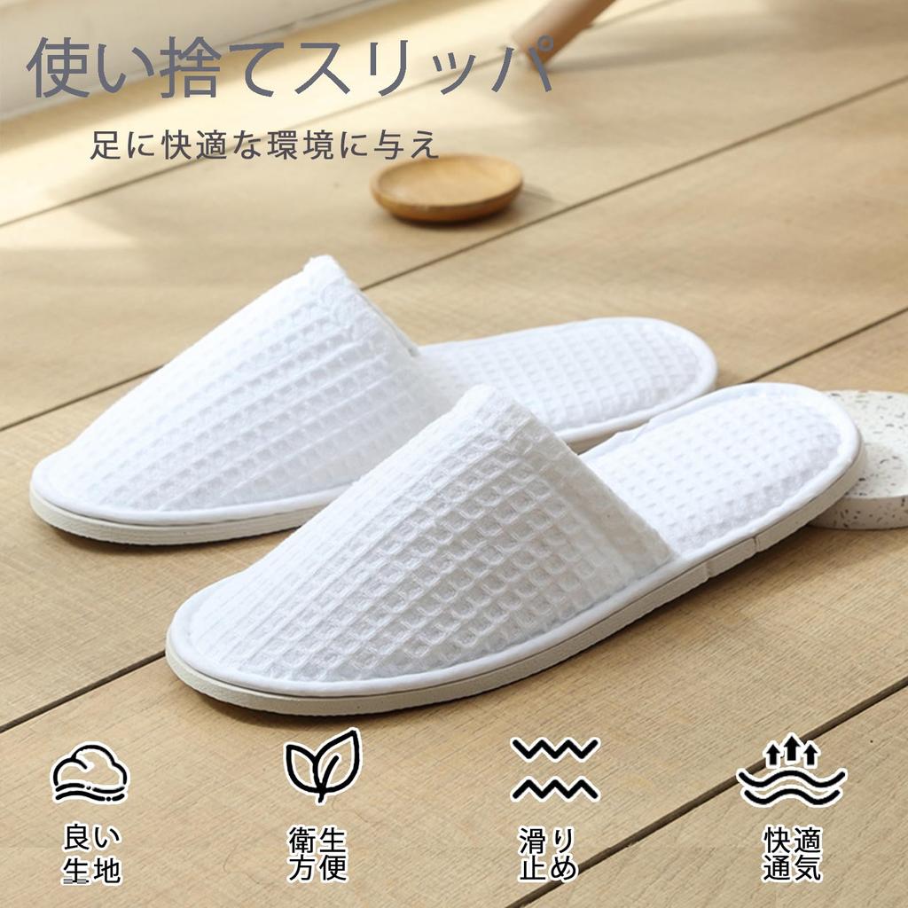 Henaco Disposable Indoor Set of Individually and for Business and One Size Fits Waffle White Slippers, 10, Wrapped, Non-Slip, Hygienic, Breathable,