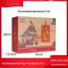 Handmade Shandong Multi-Grain Pancake Gift Box