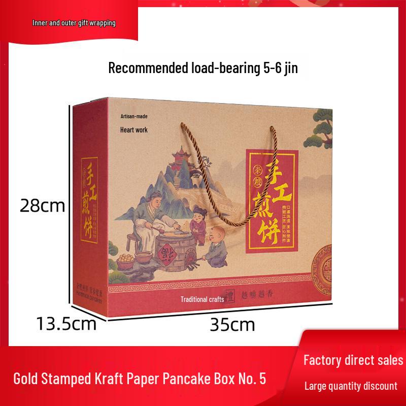 Handmade Shandong Multi-Grain Pancake Gift Box