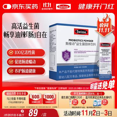 299v Probiotic Solid Drink with Iron & Vitamin C