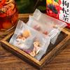Black Sugar Ginger Date Wolfberry Cinnamon Flower Herbal Tea 150g Premium