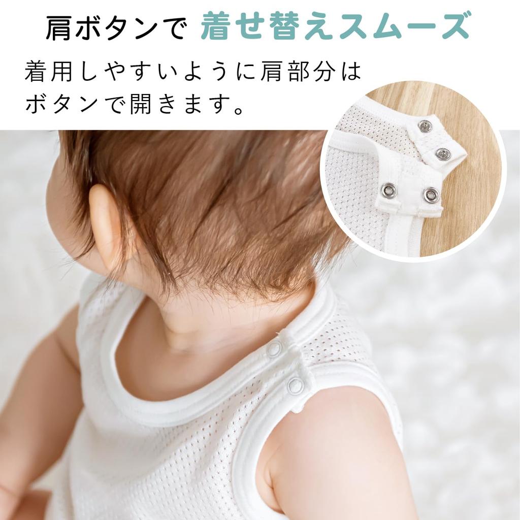 Baby Castle Running All 70 Made in Japan Mesh,