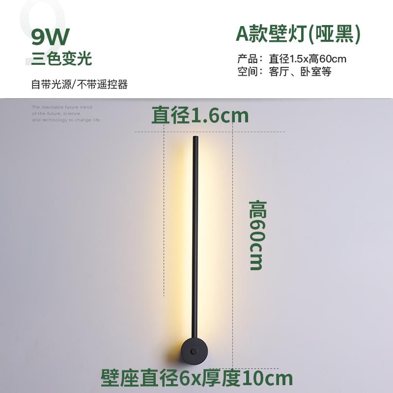 Nordic Minimalist LED Floor Lamps Living Room Led Aluminum Vertical Table Lamp Creative Wall Lamps Hanging Lamps Decor Luminaria