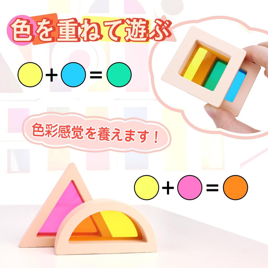 CORPER TOYS Clear Building Rainbow Colored Building Blocks Acrylic Wooden Colorful Rainbow 3D Birthday Christmas Blocks, Set, 25-Piece Toy, Blocks,