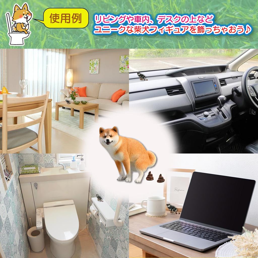 Avidora Shiba Inu Poop Fun Interior Poop Figure Goods, Figurine, Item, Decor,