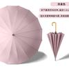 16-bone long-handled solid wood straight rod automatic umbrella, small fresh leather handle umbrella, printed logo gift advertising umbrella