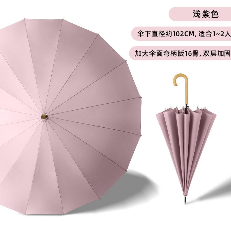 16-bone long-handled solid wood straight rod automatic umbrella, small fresh leather handle umbrella, printed logo gift advertising umbrella