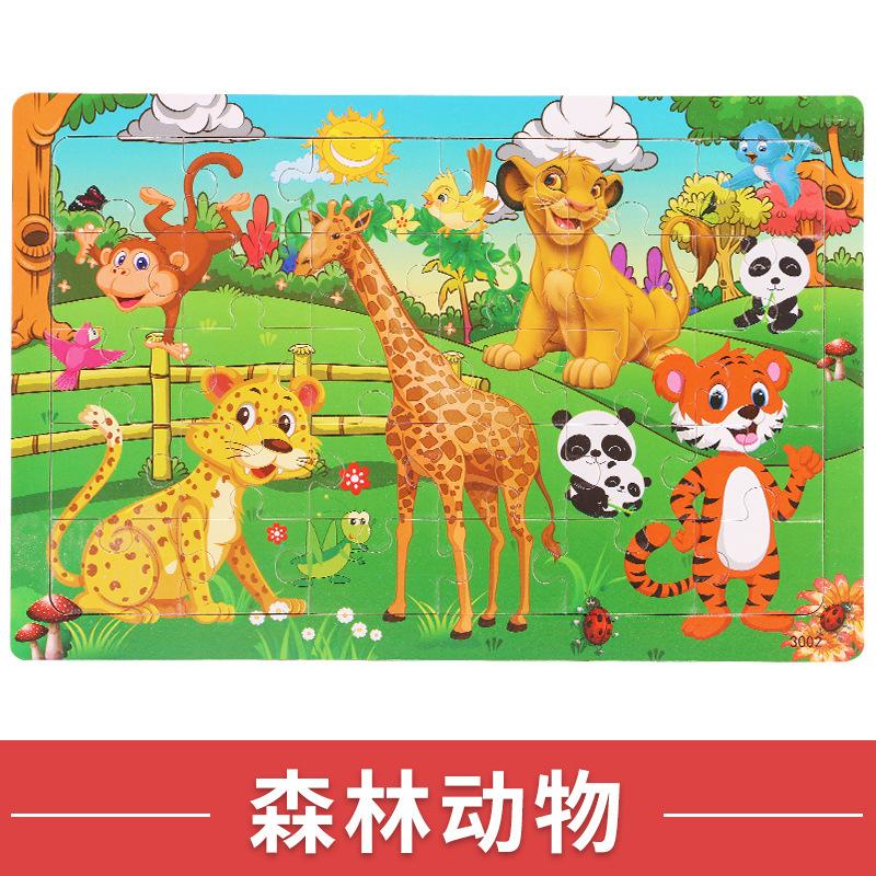 NEW Wooden 30pcs Puzzles Children Animal Dinosaur Cartoon Plane Puzzle Baby Early Education and Intellectual Building Block Toys