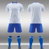 Village Team Football Jersey Set: Adult & Children Training Wear, Club Competition Sports Uniform.