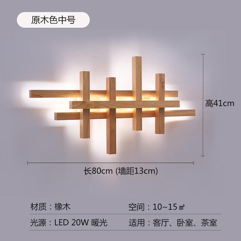 Modern Wooden Wall Lamps For Living Room Bedroom Bedside Loft Kitchen Hall Background Led Lighting Decoration Art Wall Light