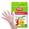 Meiliya Disposable Food Prep Gloves