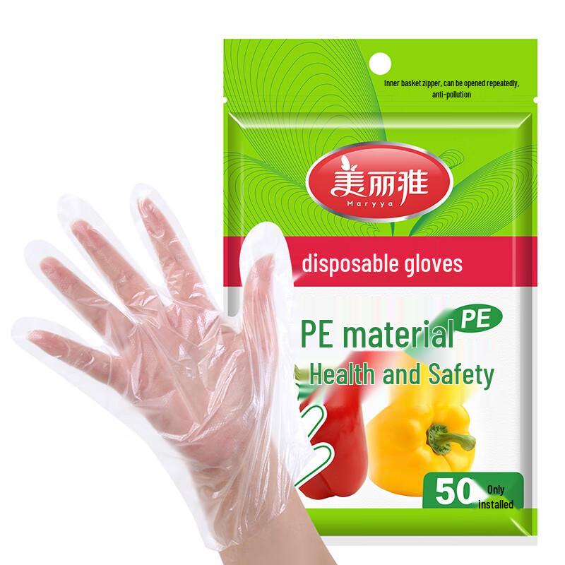 Meiliya Disposable Food Prep Gloves