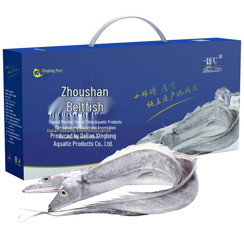 Fresh Hairtail Fish Gift Box