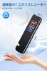 Compact Voice Recorder with LCD Screen and Japanese Instructions